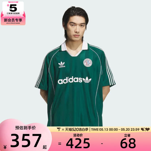 adidas阿迪达斯三叶草男子JERSEY SS运动休闲短袖T恤KC0128