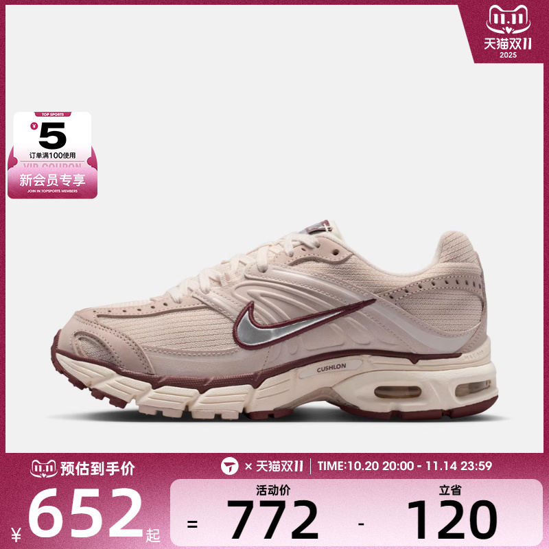 NIKE耐克女子W NIKE AIR MAX MOTO 2K运动休闲鞋IM6691-001