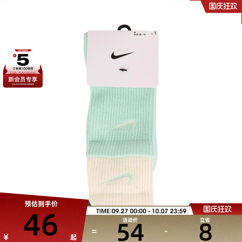 NIKE耐克男女UED PLS CSH CRW 1P 144 DBL休闲袜子DD2795-353