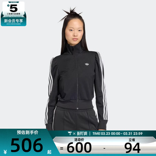adidas阿迪达斯三叶草女子运动健身夹克外套KS1362