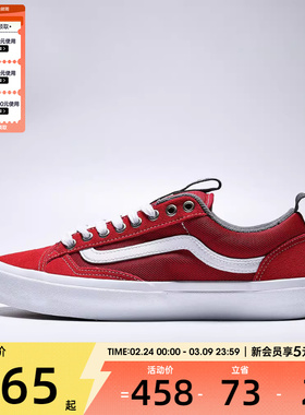 VANS范斯男女Skate Old Skool 36+CL运动休闲鞋VN000D5RY52