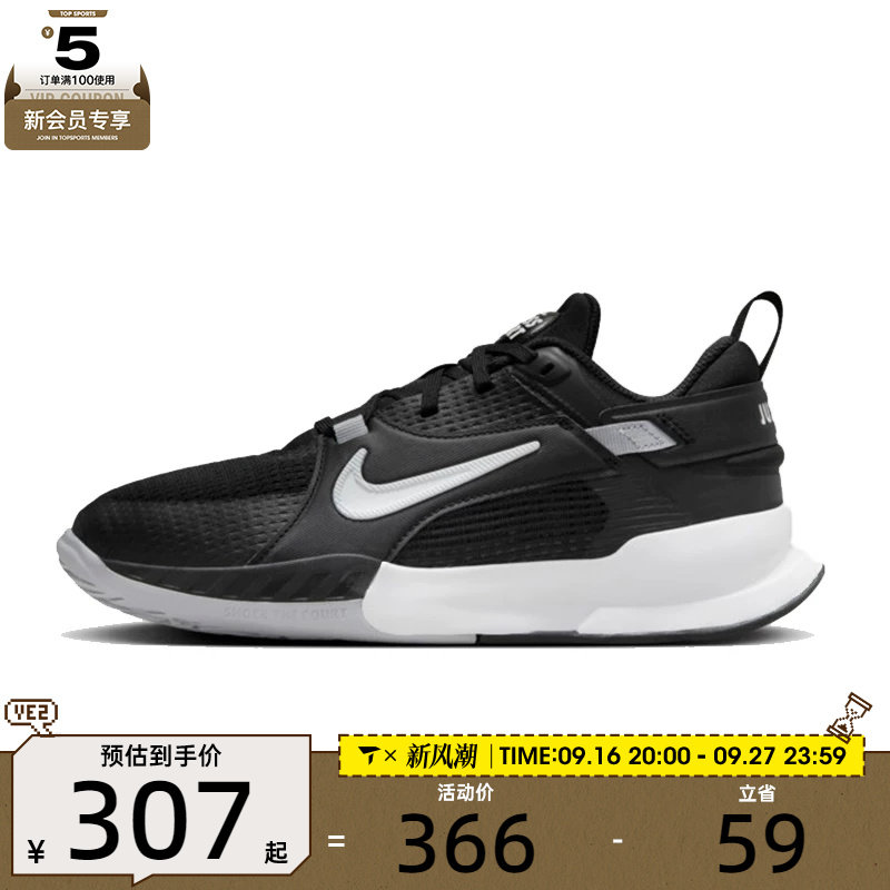 NIKE耐克大童CROSSCOURT网面运动训练跑步鞋FN2231-002