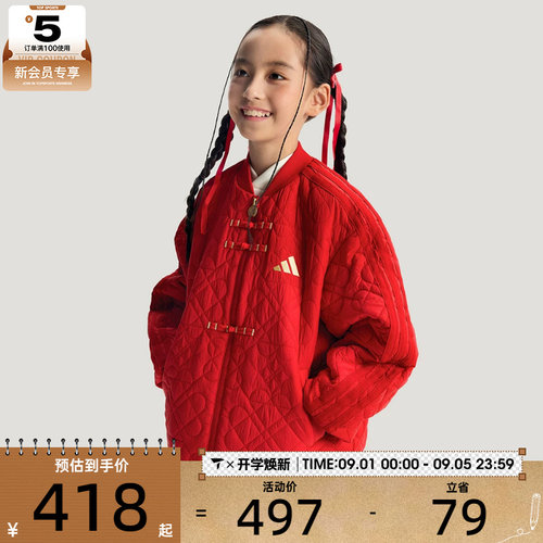 马年系列丨Adidas阿迪达斯儿童运动休闲棉服外套KG5941