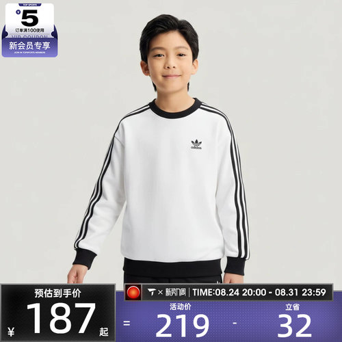 adidas阿迪达斯三叶草儿童运动休闲套头衫卫衣KW1186