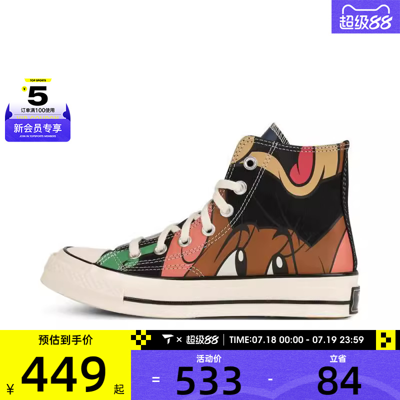 converse匡威男女Chuck Taylor 70S运动休闲帆布鞋A15110C