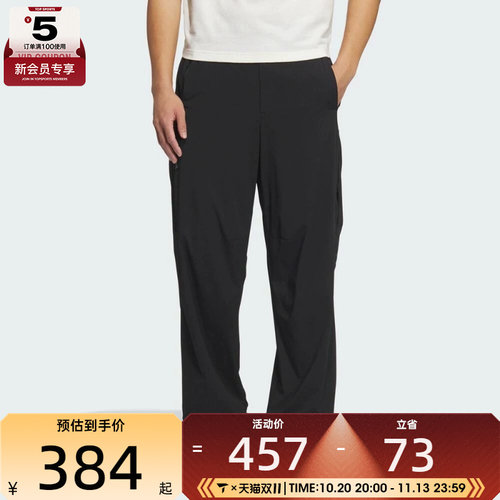adidas阿迪达斯男子TH LW PARA PNT运动休闲长裤JZ8416
