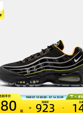 NIKE耐克男子AIR MAX 95 BIG BUBBLE SE运动休闲鞋IR5901-010