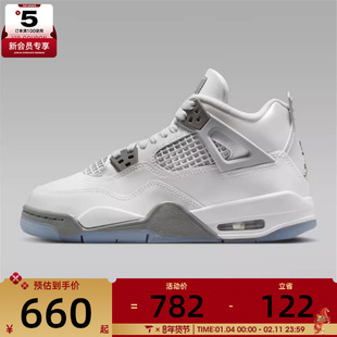 NIKE耐克男大童AIR JORDAN 4 RETRO气垫运动训练篮球鞋HV4401-014