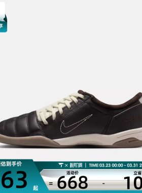 NIKE耐克女子WMNS NIKE T90运动休闲鞋IQ0271-047