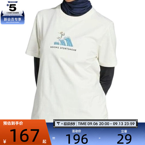 adidas阿迪达斯女子W C DDL SURF T运动休闲短袖T恤JX5330