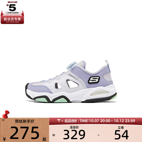 SKECHERS斯凯奇大童SKECHERSGIRLS运动休闲凉鞋319204L-LAV