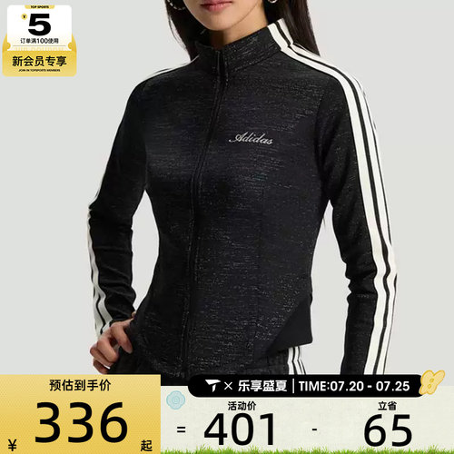 adidas阿迪达斯女子三条纹舞动系列训练健身时尚夹克外套KX8909