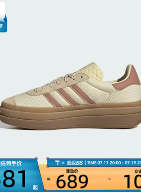 adidas阿迪达斯三叶草男女GAZELLE BOLD W运动休闲鞋KI7224