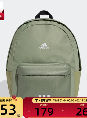 adidas阿迪达斯男女CLSC BOS 3S BP运动休闲双肩包KC9894
