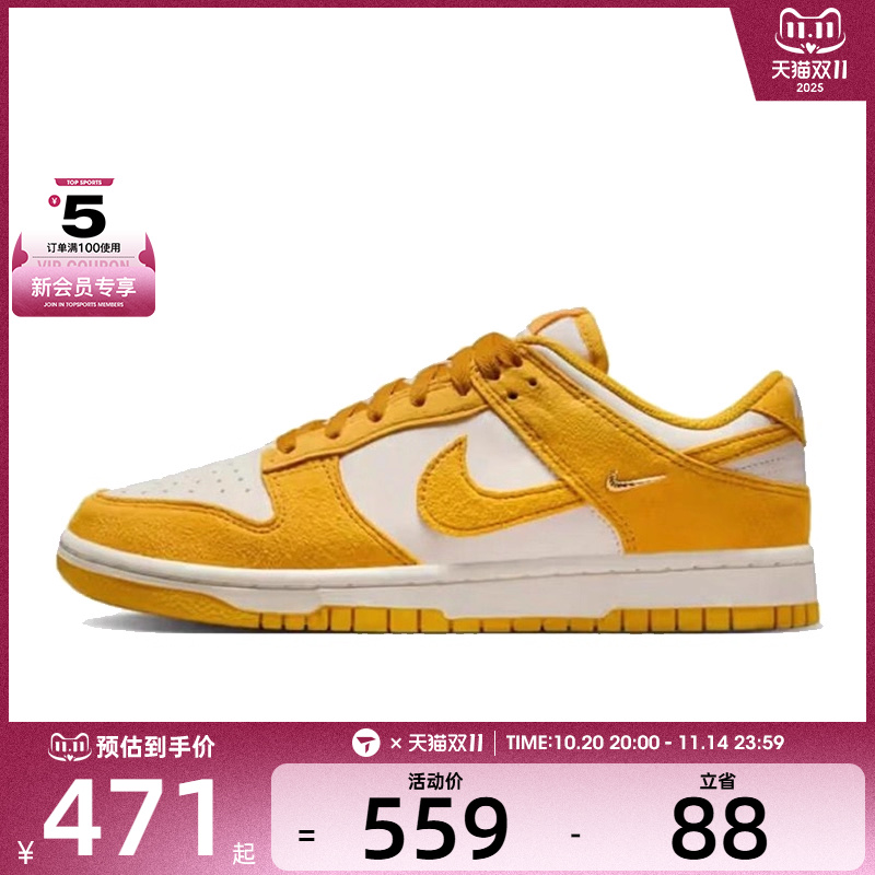 NIKE耐克女子WMNS NIKE DUNK LOW运动休闲鞋IB4417-101
