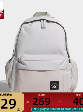 adidas阿迪达斯男女MH MATERIAL BP运动休闲双肩包KC0264