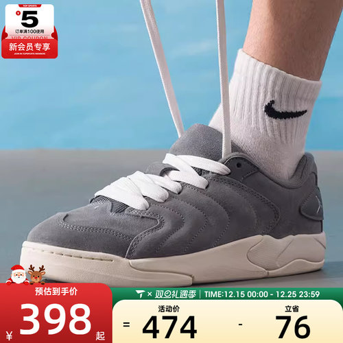 NIKE耐克男子JORDAN SESSION复古运动鞋休闲鞋板鞋IB3731-003