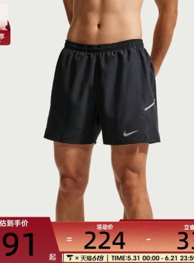 NIKE耐克男子跑步健身训练二合一短裤运动休闲裤子IF2045-010