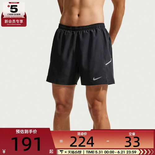 NIKE耐克男子跑步健身训练二合一短裤运动休闲裤子IF2045-010