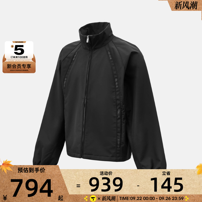 NIKE耐克男子AS M J AIR JDN TR运动健身夹克外套HV0082-045