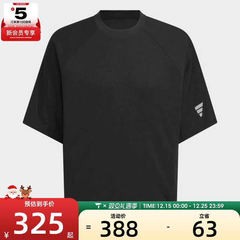 adidas阿迪达斯男子FUSTL M TEE SS4运动休闲短袖T恤KH1473