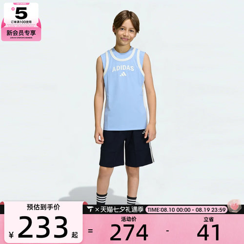 adidas阿迪达斯儿童运动休闲短袖套服KH0224