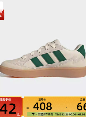 adidas阿迪达斯男女ADVSPW FTW运动休闲鞋JQ4529