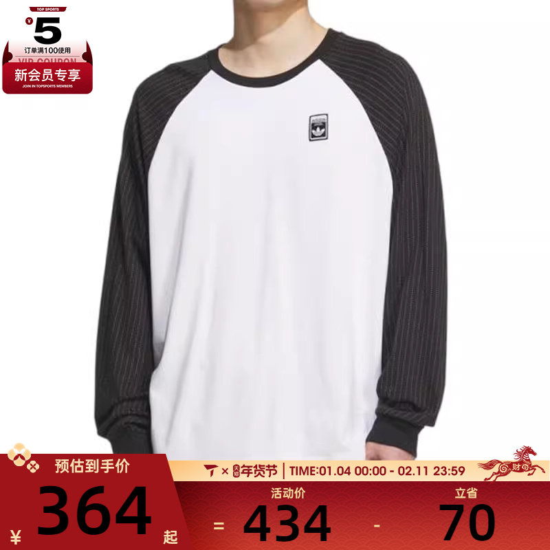 adidas阿迪达斯三叶草男子WABASH TEE运动休闲长袖T恤KD1854,运动服/休闲服装,运动T恤,淘宝优惠券,粉丝福利购,淘宝优惠卷