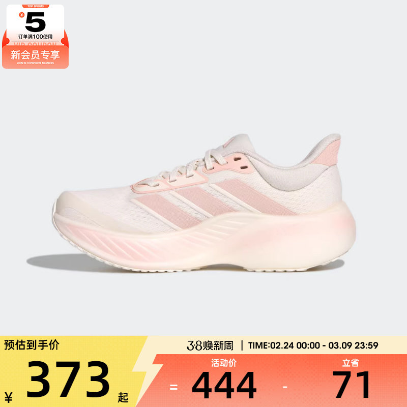 adidas阿迪达斯女子CUSHIONNOVA运动训练跑步鞋KK2374