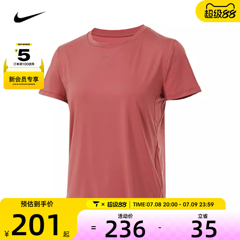 NIKE耐克女子AS W NK ONE CLASSIC DF SS TOP运动T恤FN2799-634