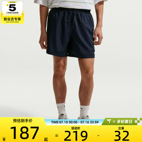 NIKE耐克男子运动休闲短裤FN3308-451