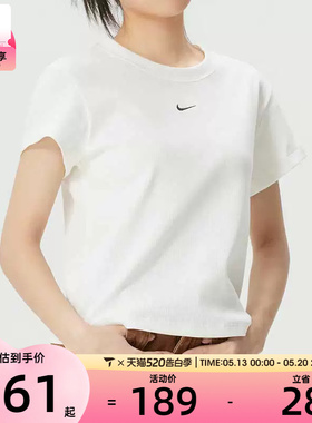 NIKE耐克女子白色运动跑步罗纹圆领短袖T恤HV4995-133