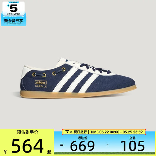 adidas阿迪达斯三叶草男女GAZELLE低帮百搭复古运动休闲鞋KZ9558