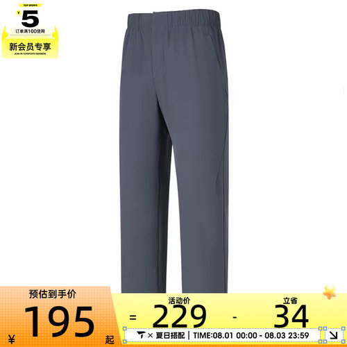 SKECHERS斯凯奇男子运动休闲长裤P225M239-026R