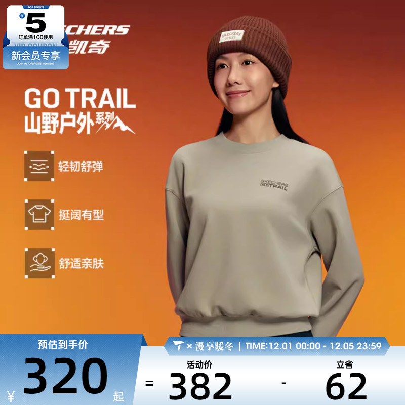 SKECHERS斯凯奇女子运动休闲套头衫卫衣P425W172-05F0