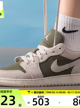 NIKE耐克大童AIR JORDAN 1低帮时尚运动休闲鞋篮球鞋HV4396-201