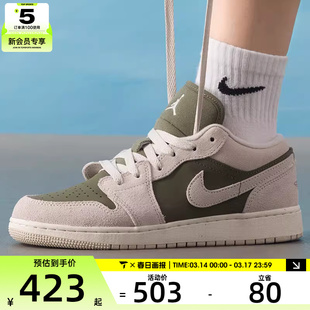 NIKE耐克大童AIR JORDAN 1低帮时尚运动休闲鞋篮球鞋HV4396-201