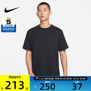 nike耐克男子运动休闲轻便舒适百搭短袖 010 T恤DV9832