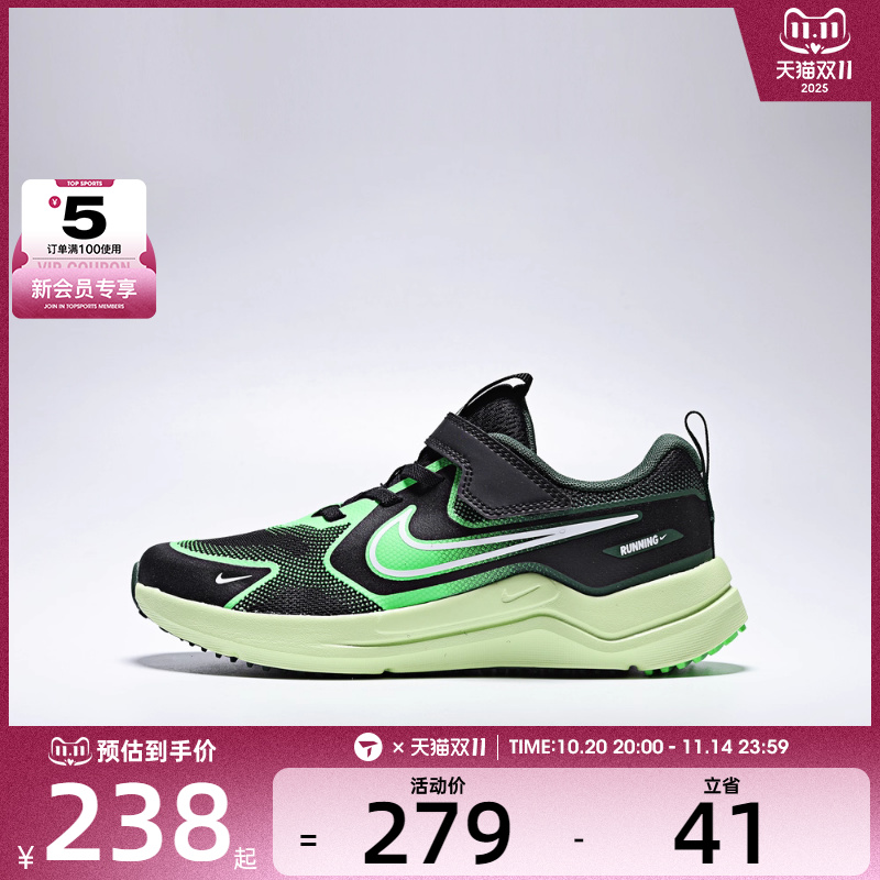 NIKE耐克小童COSMIC RUNNER (PSV)运动跑步鞋HM4400-009