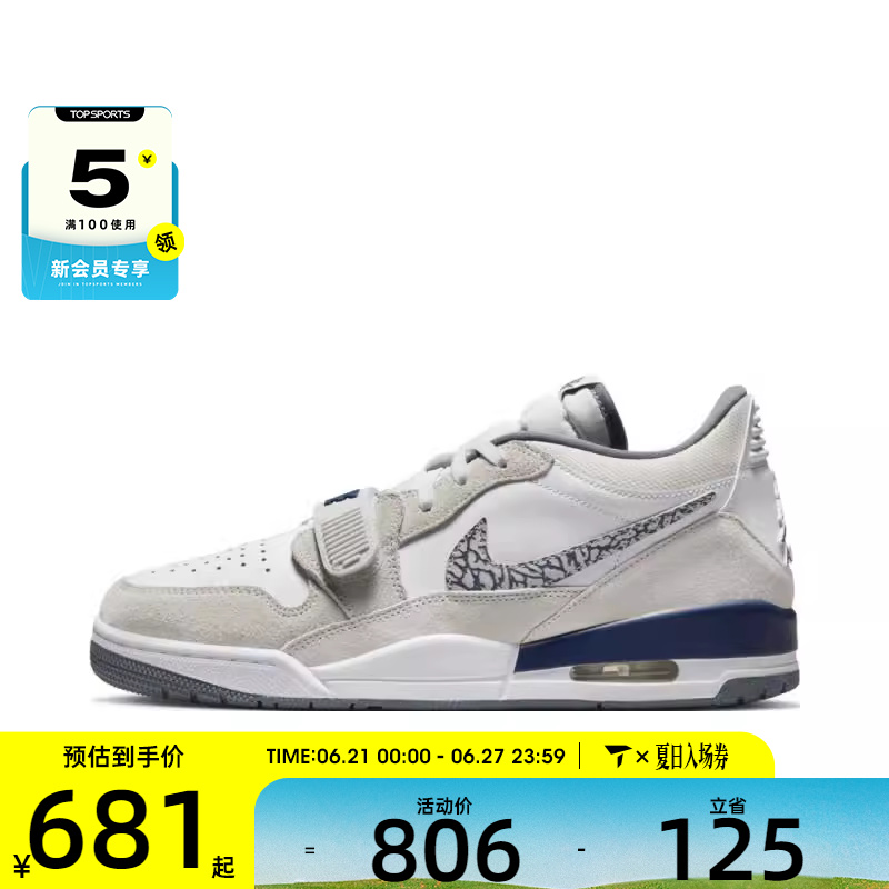 NIKE耐克男子AIR JORDAN LEGACY312运动训练篮球鞋CD7069-124