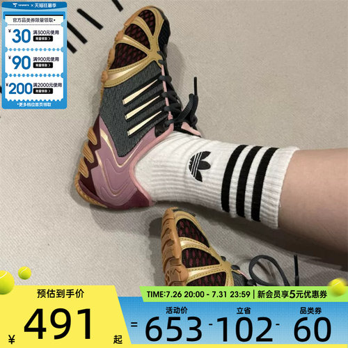 adidas阿迪达斯三叶草男女GHOST SPRINT千禧风经典运动鞋LA9905