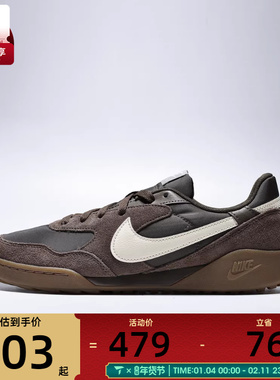 NIKE耐克男子TERRA MANTA时尚复古舒适运动休闲鞋IB7254-201
