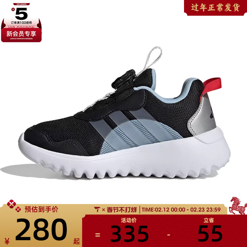 adidas阿迪达斯小童ActiveFlex 4.0 HABUK运动休闲鞋HP3600