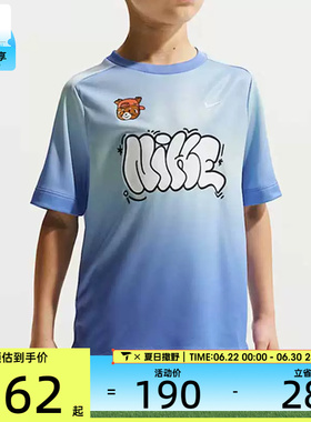 NIKE耐克大童DRI-FIT运动休闲舒适圆领短袖T恤IR7012-495