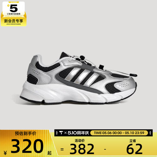 adidas阿迪达斯大童CRAZYCHAOS  AC J运动休闲鞋KH7527
