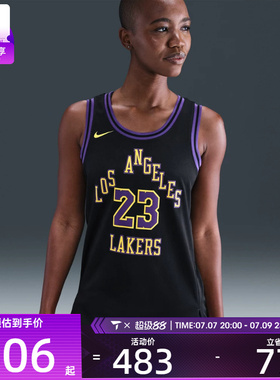 NIKE耐克男子LAL MNK DF SWGMN JSY CE 23运动背心DX8506-012
