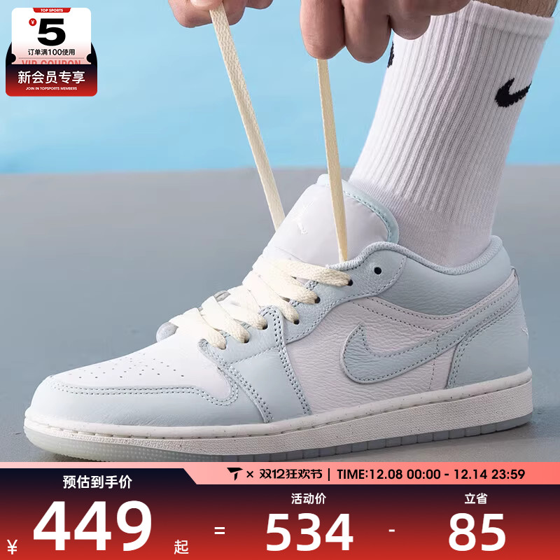 NIKE耐克男子AIR JORDAN 1 aj1板鞋低帮休闲篮球鞋HJ5999-400