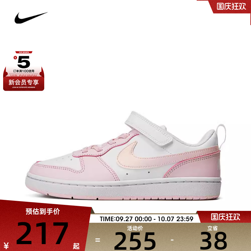 nike耐克中童COURT BOROUGH低帮舒适运动休闲鞋DV5457-105