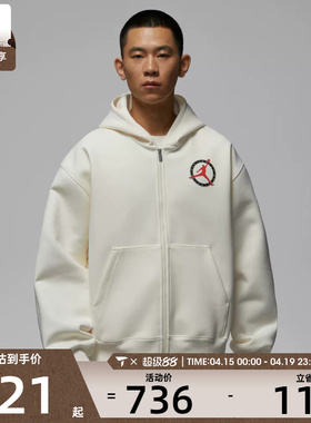 NIKE耐克男子运动健身夹克外套IF1811-110