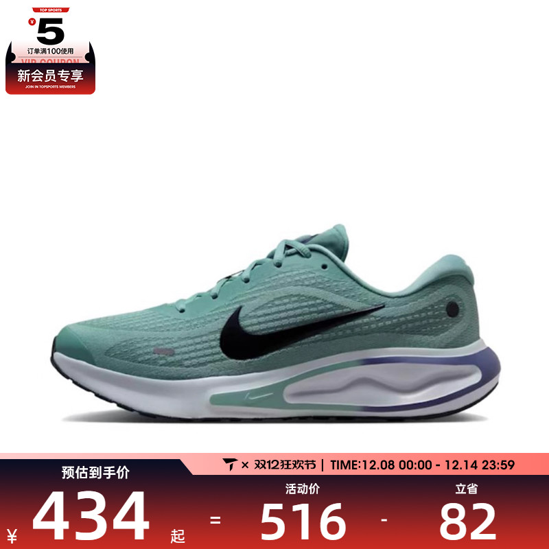 NIKE耐克男子JOURNEY RUN运动训练跑步鞋FN0228-010